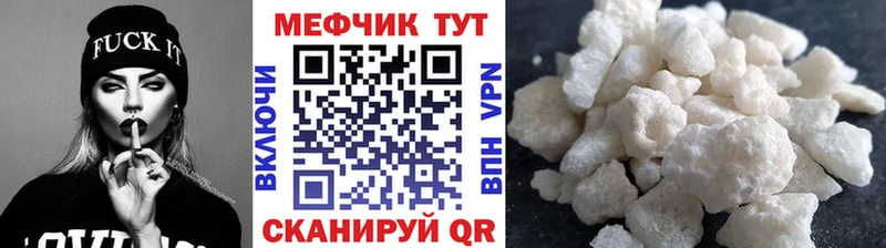 Купить наркотики Нея КОКАИН  APVP  Галлюциногенные грибы  Меф мяу мяу  Гашиш 