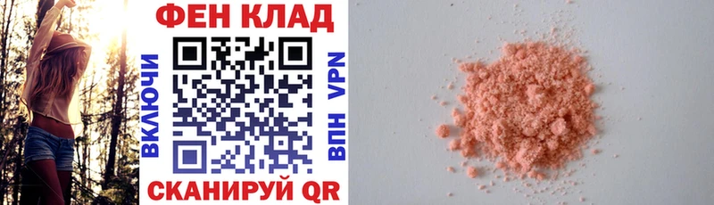 Амфетамин Premium  даркнет сайт  Нея 