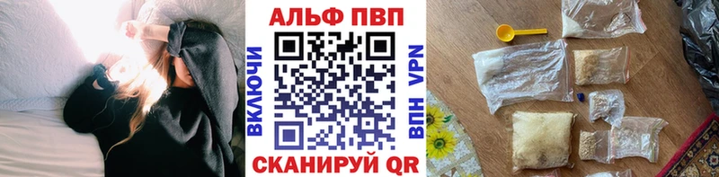 где продают наркотики  Нея  darknet состав  Alpha-PVP СК КРИС 