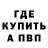 ГАШИШ VHQ Welko dam