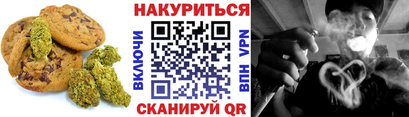 Canna-Cookies конопля  Нея 