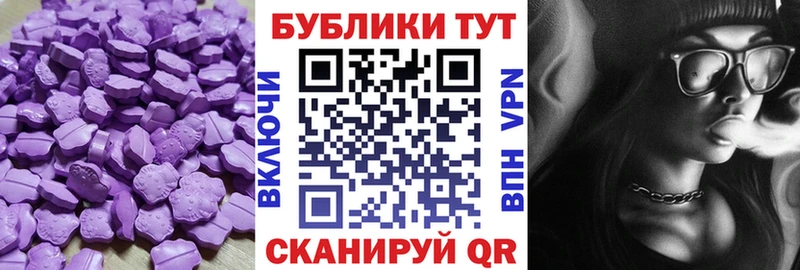 Экстази 250 мг  купить наркотики сайты  Нея 