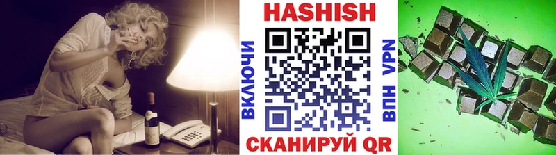 где найти   Нея  Гашиш Cannabis 
