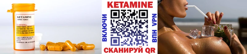 Кетамин ketamine Нея