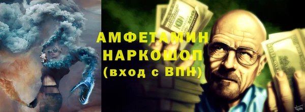 скорость mdpv Аркадак