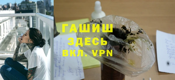 индика Армянск