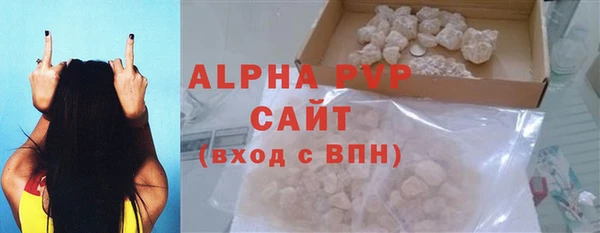 ALPHA PVP Алзамай