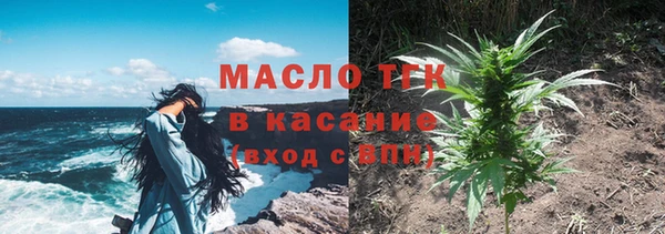трава Арсеньев