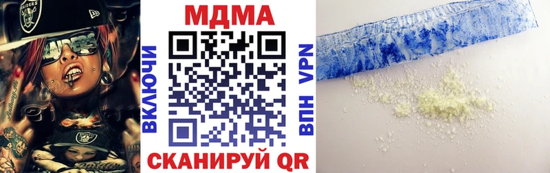 МДМА Molly  Нея 