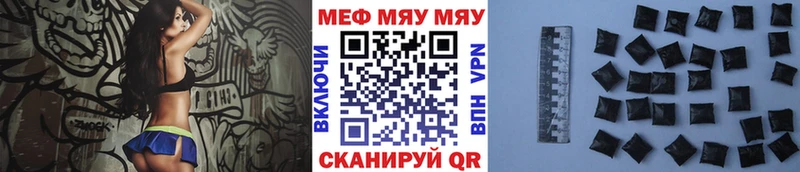 МЕФ мука Нея