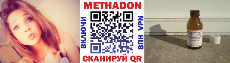 МЕТАДОН VHQ  Нея 
