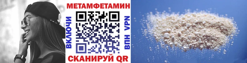 Первитин винт Нея
